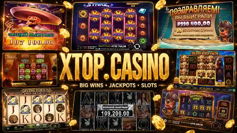1Вин Casino — обзор казино и бонусы 2026